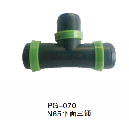 N 65平面三通