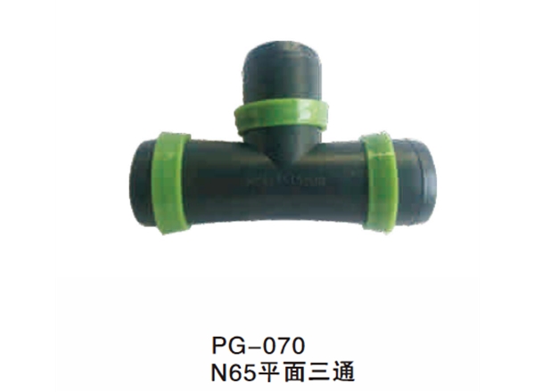 N 65平面三通