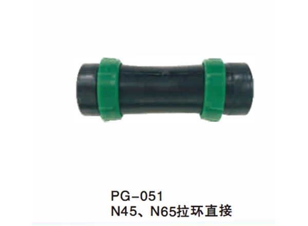 N45、 N65拉环直接