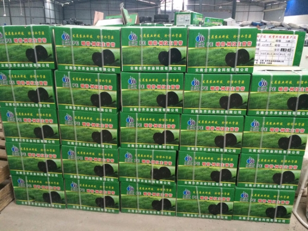 喷灌带-网纹主管带