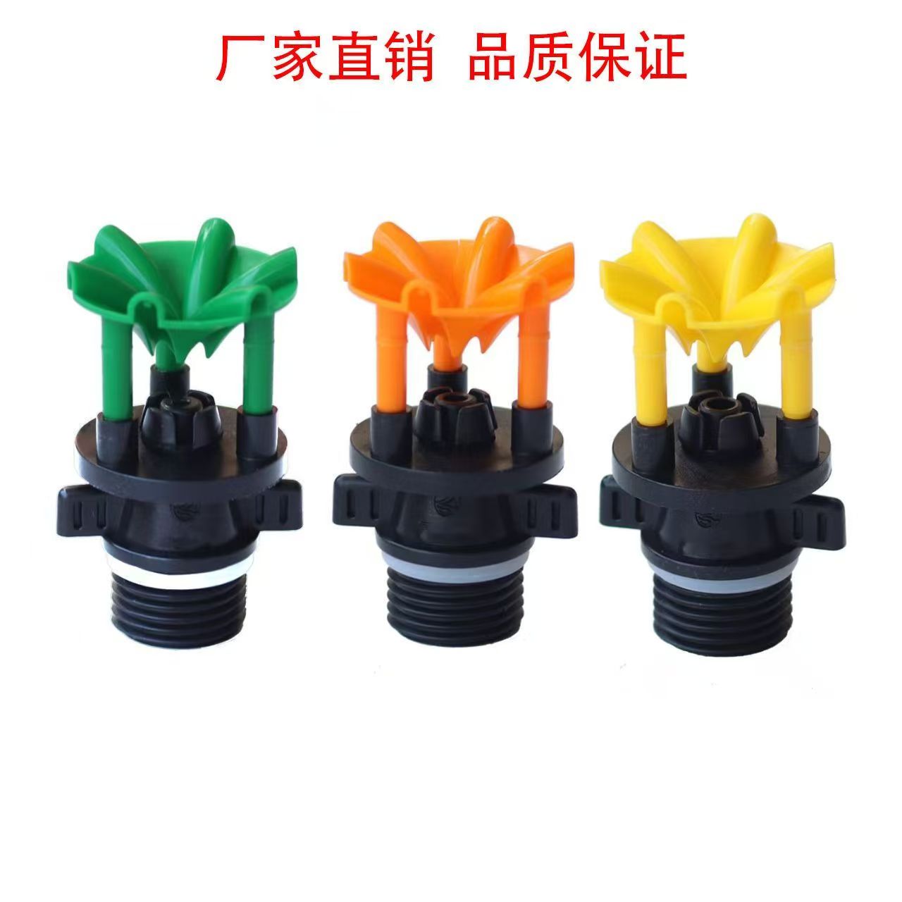 防沙喷头