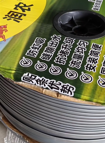 润农银色滴灌带
