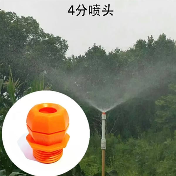 4分水立方涡轮增压喷头