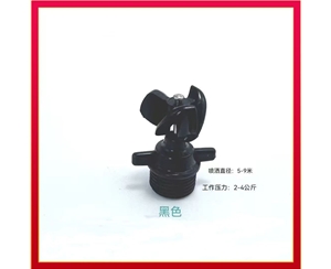 黑色绿色四分三轮喷头